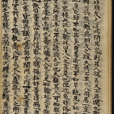 https://ids.lib.harvard.edu/ids/iiif/8977056/full/full/0/default.jpg
