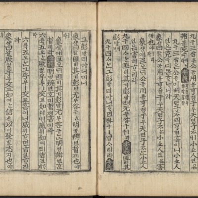 https://ids.lib.harvard.edu/ids/iiif/48493651/full/full/0/default.jpg