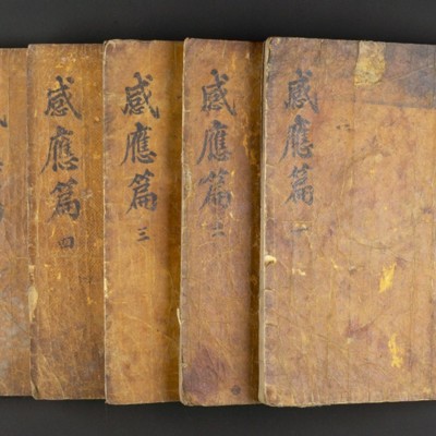 https://ids.lib.harvard.edu/ids/iiif/18723691/full/full/0/default.jpg