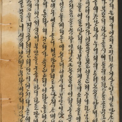 https://ids.lib.harvard.edu/ids/iiif/14155240/full/full/0/default.jpg