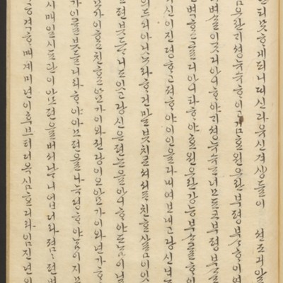 https://ids.lib.harvard.edu/ids/iiif/45492510/full/full/0/default.jpg