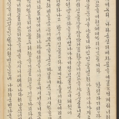 https://ids.lib.harvard.edu/ids/iiif/45492447/full/full/0/default.jpg