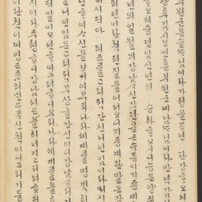 https://ids.lib.harvard.edu/ids/iiif/45492345/full/full/0/default.jpg