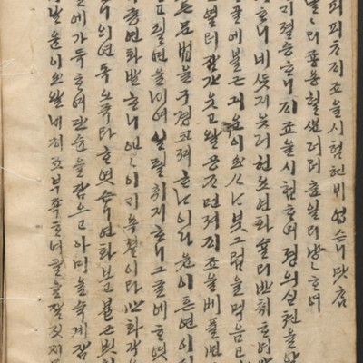 https://ids.lib.harvard.edu/ids/iiif/14097935/full/full/0/default.jpg