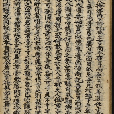 https://ids.lib.harvard.edu/ids/iiif/8977076/full/full/0/default.jpg