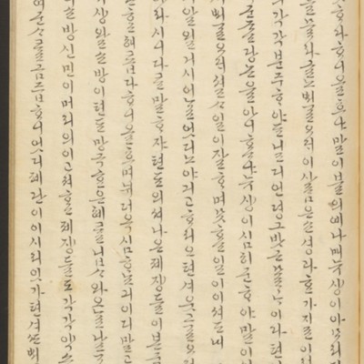 https://ids.lib.harvard.edu/ids/iiif/45492468/full/full/0/default.jpg