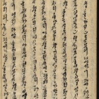 https://ids.lib.harvard.edu/ids/iiif/9029784/full/512,/0/default.jpg