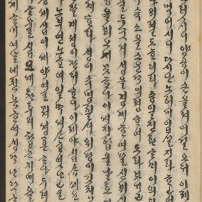 https://ids.lib.harvard.edu/ids/iiif/14155896/full/full/0/default.jpg