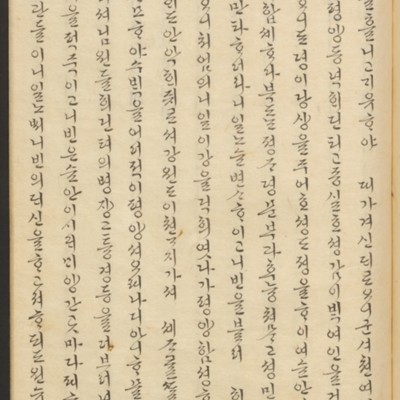 https://ids.lib.harvard.edu/ids/iiif/45492410/full/full/0/default.jpg