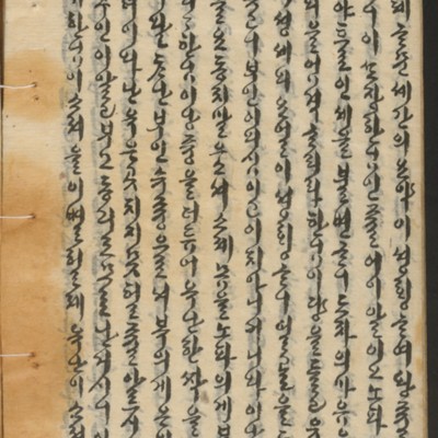 https://ids.lib.harvard.edu/ids/iiif/14155236/full/full/0/default.jpg