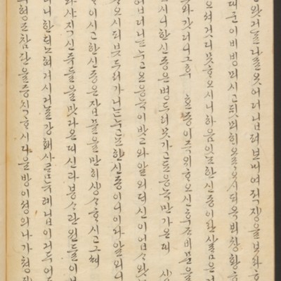 https://ids.lib.harvard.edu/ids/iiif/45492613/full/full/0/default.jpg