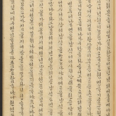 https://ids.lib.harvard.edu/ids/iiif/45492390/full/full/0/default.jpg