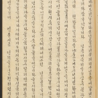 https://ids.lib.harvard.edu/ids/iiif/45492290/full/full/0/default.jpg