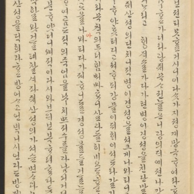 https://ids.lib.harvard.edu/ids/iiif/45492434/full/full/0/default.jpg
