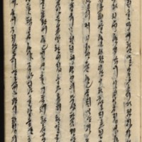https://ids.lib.harvard.edu/ids/iiif/9029860/full/512,/0/default.jpg