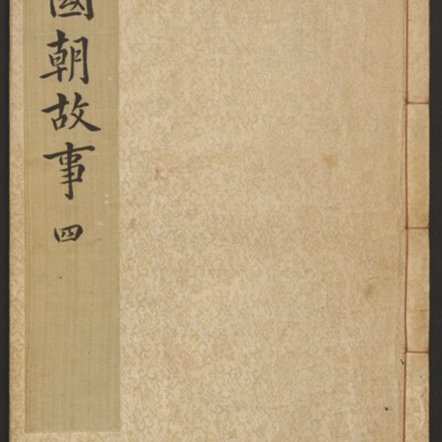 https://ids.lib.harvard.edu/ids/iiif/45492426/full/full/0/default.jpg