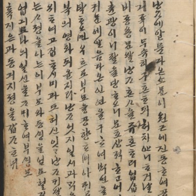 https://ids.lib.harvard.edu/ids/iiif/14098134/full/full/0/default.jpg