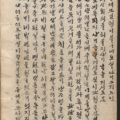 https://ids.lib.harvard.edu/ids/iiif/14097967/full/full/0/default.jpg