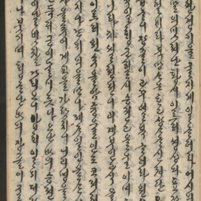 https://ids.lib.harvard.edu/ids/iiif/14155681/full/full/0/default.jpg