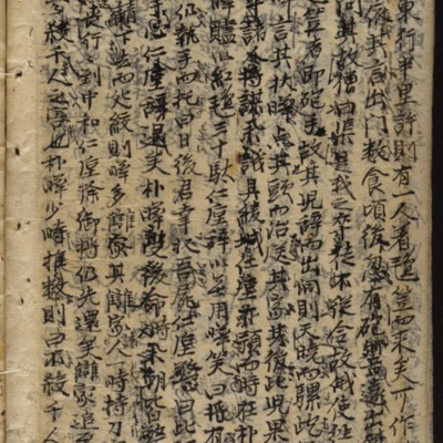https://ids.lib.harvard.edu/ids/iiif/9402479/full/full/0/default.jpg