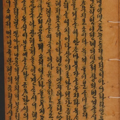 https://ids.lib.harvard.edu/ids/iiif/14155077/full/512,/0/default.jpg