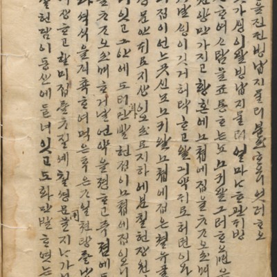 https://ids.lib.harvard.edu/ids/iiif/14097979/full/full/0/default.jpg