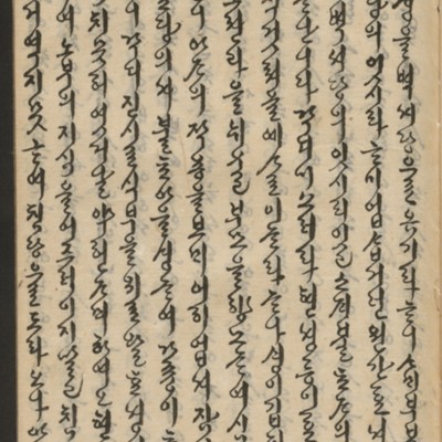 https://ids.lib.harvard.edu/ids/iiif/14155571/full/full/0/default.jpg