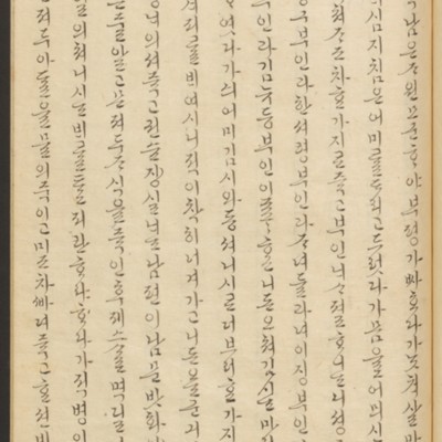 https://ids.lib.harvard.edu/ids/iiif/45492608/full/full/0/default.jpg