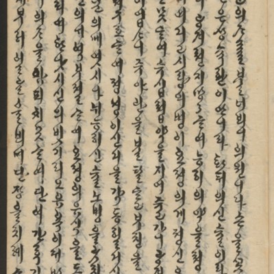 https://ids.lib.harvard.edu/ids/iiif/14155713/full/full/0/default.jpg