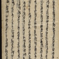 https://ids.lib.harvard.edu/ids/iiif/9029887/full/512,/0/default.jpg