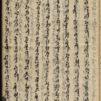 https://ids.lib.harvard.edu/ids/iiif/9029797/full/512,/0/default.jpg
