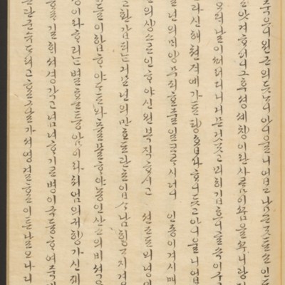 https://ids.lib.harvard.edu/ids/iiif/45492270/full/full/0/default.jpg