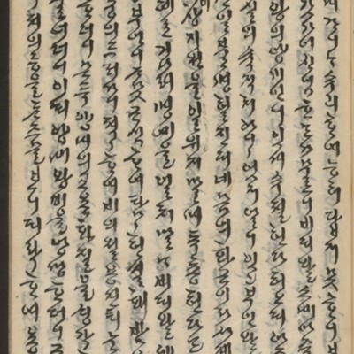 https://ids.lib.harvard.edu/ids/iiif/14155938/full/full/0/default.jpg