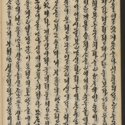 https://ids.lib.harvard.edu/ids/iiif/14155758/full/full/0/default.jpg