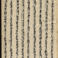 https://ids.lib.harvard.edu/ids/iiif/9029881/full/512,/0/default.jpg