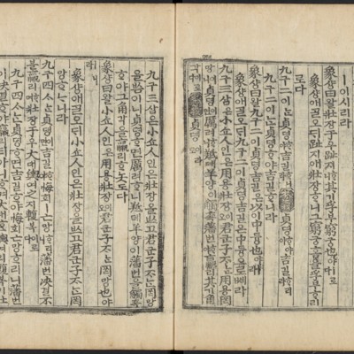 https://ids.lib.harvard.edu/ids/iiif/48493710/full/full/0/default.jpg