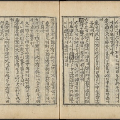 https://ids.lib.harvard.edu/ids/iiif/48493657/full/,512/0/default.jpg
