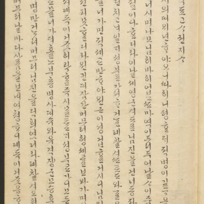 https://ids.lib.harvard.edu/ids/iiif/45492430/full/full/0/default.jpg