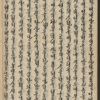 https://ids.lib.harvard.edu/ids/iiif/14155592/full/full/0/default.jpg