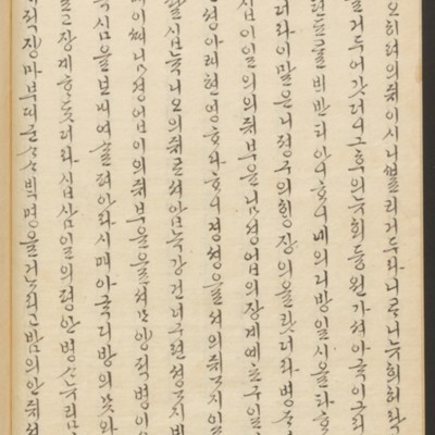 https://ids.lib.harvard.edu/ids/iiif/45492577/full/full/0/default.jpg