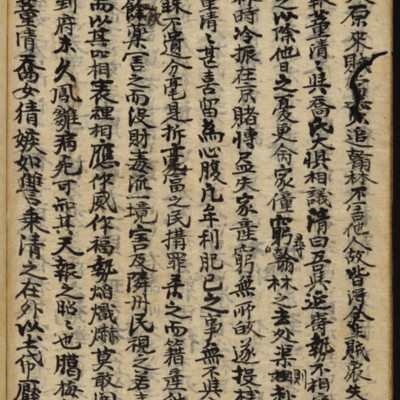 https://ids.lib.harvard.edu/ids/iiif/8977166/full/full/0/default.jpg