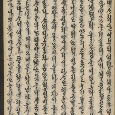 https://ids.lib.harvard.edu/ids/iiif/14155663/full/full/0/default.jpg