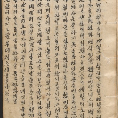 https://ids.lib.harvard.edu/ids/iiif/14097940/full/full/0/default.jpg