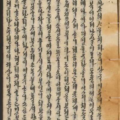 https://ids.lib.harvard.edu/ids/iiif/14155231/full/full/0/default.jpg