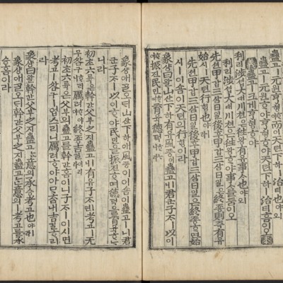 https://ids.lib.harvard.edu/ids/iiif/48493662/full/full/0/default.jpg