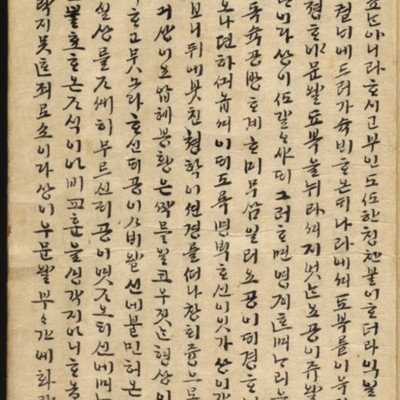 https://ids.lib.harvard.edu/ids/iiif/8976559/full/full/0/default.jpg