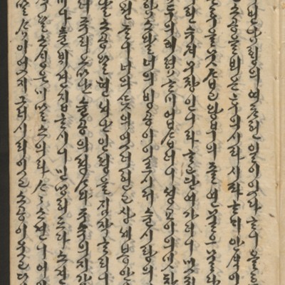 https://ids.lib.harvard.edu/ids/iiif/14155521/full/full/0/default.jpg