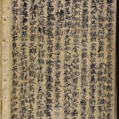 https://ids.lib.harvard.edu/ids/iiif/9402493/full/full/0/default.jpg