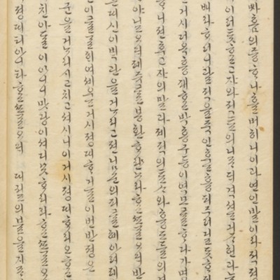 https://ids.lib.harvard.edu/ids/iiif/45492549/full/full/0/default.jpg