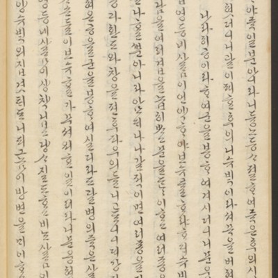 https://ids.lib.harvard.edu/ids/iiif/45492567/full/full/0/default.jpg